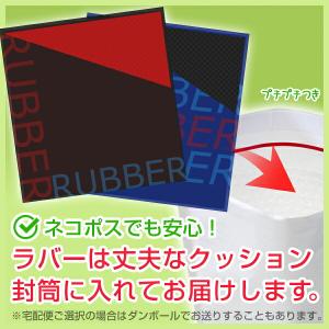 バタフライ タキネスチョップ|レッド(Red)...の詳細画像1
