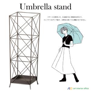 おしゃれな傘立て  ブラウン アンブレラスタンド