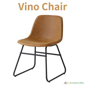 Vino Chair  キャメル デスクチェア おしゃれ 北欧 オフィスチェア パソコンチェアダイニングチェア PVC レトロ ヴィンテージ ibch-3285ca｜art-i-o