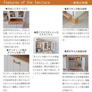 食器棚 スリム キッチンキャビネット フレンチ...の詳細画像2