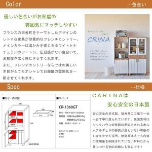 食器棚 スリム キッチンキャビネット フレンチ...の詳細画像3