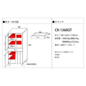 食器棚 スリム キッチンキャビネット フレンチ...の詳細画像4