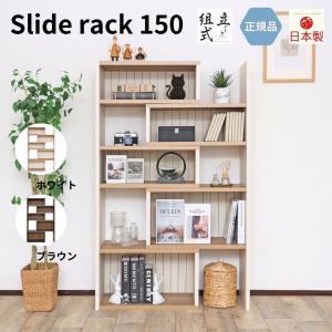 イケア（IKEA） RAGRUND ローグルンド シェルフ ユニット 竹 33cm 7段
