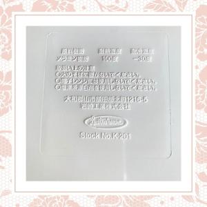 トレー お盆 新品 プラスチック メラミン 調...の詳細画像5