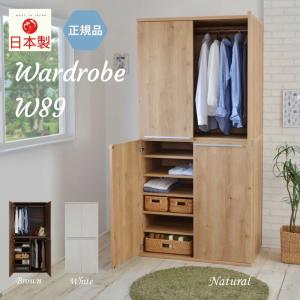 ワードローブ 衣服 収納 幅80 奥行59 高さ180 箪笥 たんす チェスト