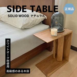 カリモク家具（KARIMOKU FURNITURE） サイドテーブル TU1752