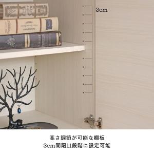 スリムキャビネット 45cm 壁面収納 キャビ...の詳細画像3