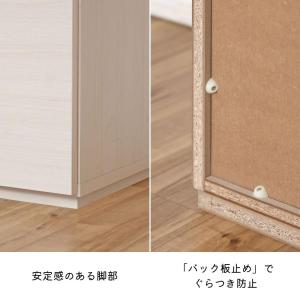 スリムキャビネット 45cm 壁面収納 キャビ...の詳細画像4