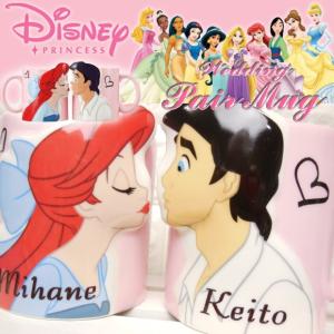 ディズニーペアマグカップの商品一覧 通販 Yahoo ショッピング