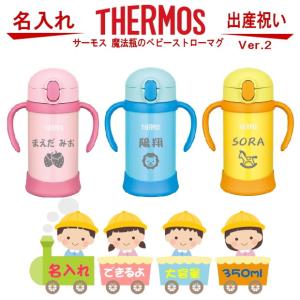 赤ちゃん 水筒 人気のランキングtop100 人気売れ筋ランキング Yahoo ショッピング