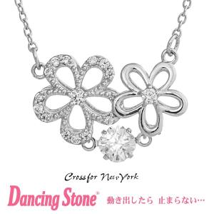 正規品 ダンシングストーン Dancing Stone Crossfor New York ネックレス クロスフォーニューヨーク NYP-593 クリスマス プレゼント母の日 ギフト 彼女 妻 誕生｜art-kirameki