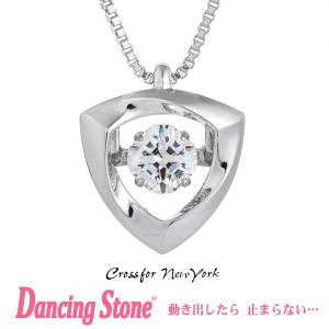 正規品 加藤 千暁モデル ダンシングストーン Dancing Stone Crossfor New York ネックレス クロスフォーニューヨーク NYP-635 クリスマス プレゼント母の日 ギ｜art-kirameki