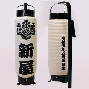 弓張提灯（納期約1か月） 弓張り 提灯 ちょうちん 長型 無地 名入れ可