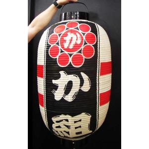 左右ロゴ入り 高張提灯 御神燈會型 (70-502-8) : 人形工房 アートこう