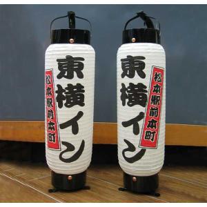 弓張提灯　祭り提灯　千社札型の東横イン型 <70-130>