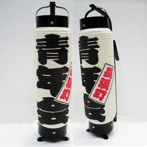 弓張提灯 祭り提灯 千社札型の東横イン型 &l...の詳細画像4