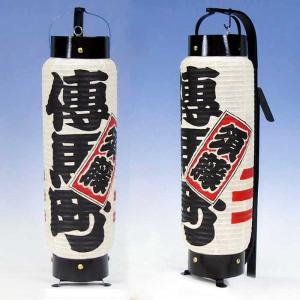 弓張提灯（納期約1か月） 弓張り 提灯 ちょうちん 長型 無地 名入れ可
