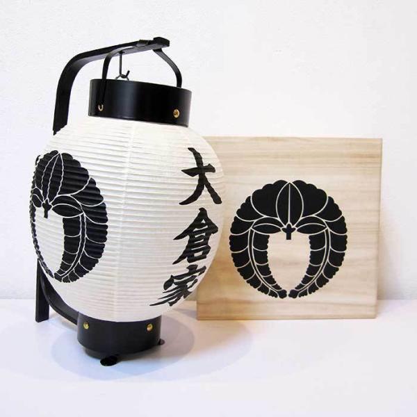 ワンランク上の極上仕上げの黒枠  弓張提灯　お迎え提灯　初盆※撥水加工済み　＜家紋両面黒色＞盆提灯　...