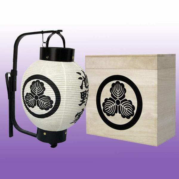 ワンランク上の極上仕上げの黒枠  弓張提灯　お迎え提灯　初盆　＜家紋両面黒色＞盆提灯　※撥水加工済み...