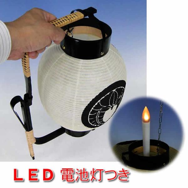 弓張提灯（お迎え提灯）家名と家紋入り　お盆提灯　ボール箱入り　※撥水加工済み　谷野家型・手持ち部分藤...