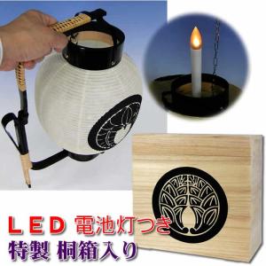 手持ち提灯 Ledの商品一覧 通販 Yahoo ショッピング