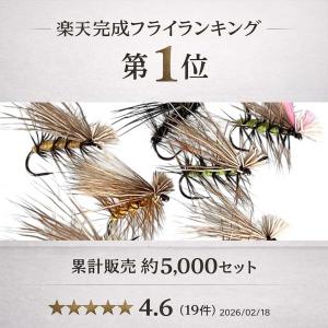 ドライフライ 7本 セット エルクヘアカディス...の詳細画像1
