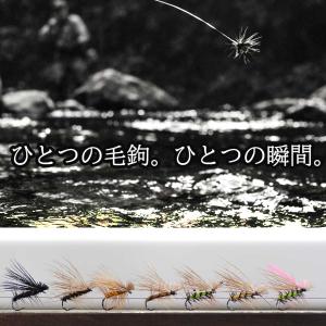 ドライフライ 7本 セット エルクヘアカディス...の詳細画像2