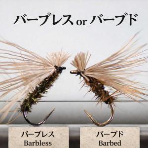 ドライフライ 7本 セット エルクヘアカディス...の詳細画像3