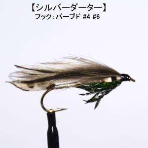 ストリーマー グレーゴースト (#4 #6 #8 #10) バーブレス バーブド