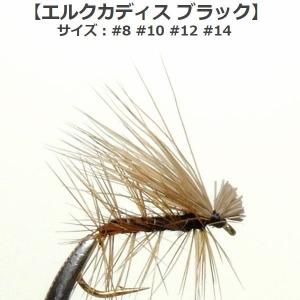 ドライフライ エルクヘアカディス ブラック (#8 #10