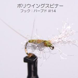 DAIWA（ダイワ） 【クーポン+PayPayポイントアップ】ダイワ フライ