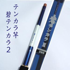 ダイワ エキスパート EXPERT テンカラ LT 36・W 渓流竿 DAIWA ダイワ エキスパート EXPERT テンカラ LT 36・W 渓流竿 DAIWA