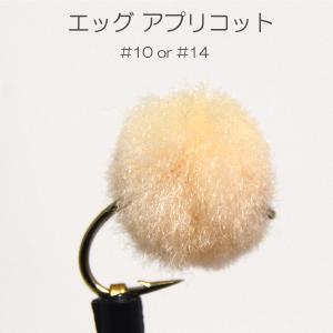 ニンフ エッグパターン グローバグ アプリコット