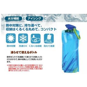 コンパクトボトル 水筒 ウォーターボトル（700ml）超軽量 コンパクト 持ち運び くるくる 折り畳...