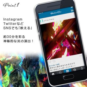 ミスティカルファイヤー アートファイヤー 大容...の詳細画像1
