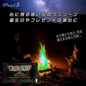ミスティカルファイヤー アートファイヤー 大容...の詳細画像2