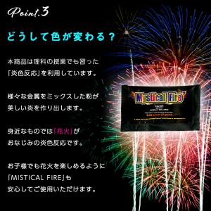 ミスティカルファイヤー アートファイヤー 大容...の詳細画像3