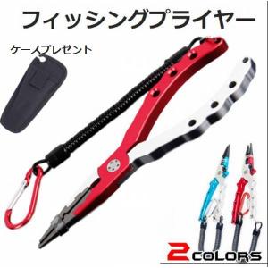 本日5の付く日 フィッシングプライヤー 釣り ペンチ 最強 安い おすすめ 人気 ケース ルアー 釣り 川 渓流 管理 エリア C0165 フライフィッシングのアートライズ 通販 Yahoo ショッピング