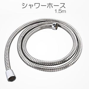 期間限定 1,990円→1,000円】シャワーホース 軽い 軽量 かわいい