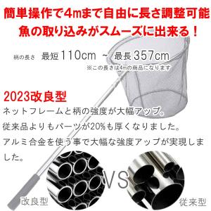 タモ網 たも 網 おすすめ 青物 4m 3m ...の詳細画像1