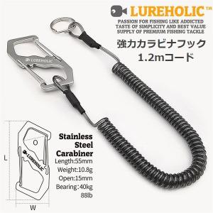 リップルフィッシャー ランナーエクシード 105BXH ファイナル