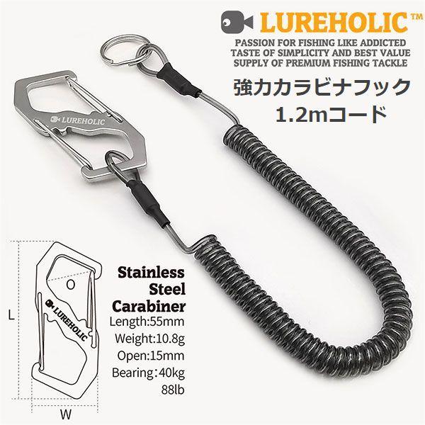 リリーサー コード カラビナ ランディングネット 強力 リリーサー アクセサリ フライ ルアー フィ...
