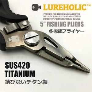 フィッシングプライヤー 釣り ペンチ フック外し 針 ルアーフィッシング フライフィッシング 餌釣り 海釣り おすすめ 人気 C0248 フライフィッシングのアートライズ 通販 Yahoo ショッピング