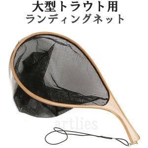 本日ポイントアップ|ランディングネット 木製トラウト 網 40サイズ