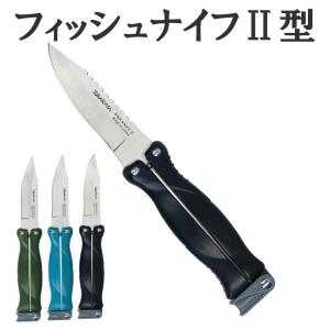 DAIWA ダイワ フィッシュナイフ 2型 日本製 折りたたみ コンパクト ナイフ フライ ルアー 渓流 海 釣り