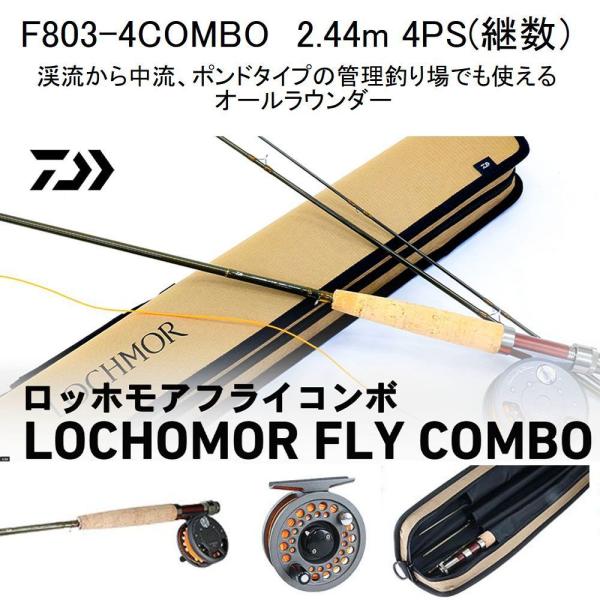 本日セール DAIWA フライフィッシング 入門 セット スタート #5 F865-4COMBO ロ...