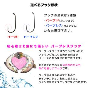 テンカラ 毛鉤 孔雀(ピーコック) ストレート...の詳細画像2