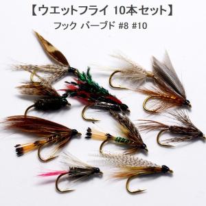 フライ用 毛ばり 40本セット ケース付 毛針 テンカラ 毛鉤 フライ