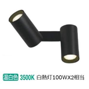 ODELIC（オーデリック） 非常用照明器具・誘導灯器具（防雨型