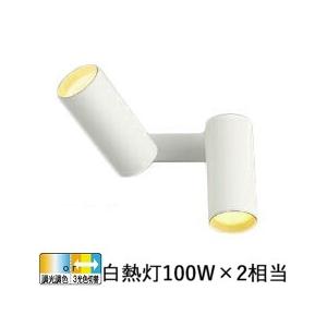 KOIZUMI（コイズミ） コイズミ照明 ダクトレール用スポットライト